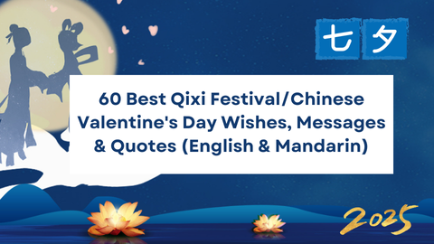 60 Best Qixi Festival/Chinese Valentine's Day Wishes, Messages & Quotes (English & Mandarin)