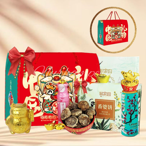 Lavish Gift Box - CNY Hampers & Gifts 2026