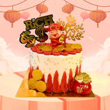 CNY2026 - Prosperity Man Cake (Klang Valley Delivery Only)