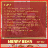 Christmas 2023 | Merry Bear Gift Box Compact Makeup Mirror / Astronaut Sunset Projection Lamp (Nationwide Delivery)