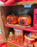 年行大运 礼盒(Klang Valley Delivery)