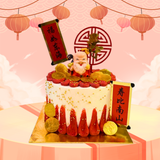 CNY2026 - Longevity Man Cake (Klang Valley Delivery Only)