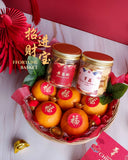 Fortune Basket | 招财进宝