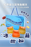 Fish Scale Jelly Collagen