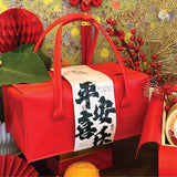 CNY 2025 - Cubiloxe Fortune Bloom Gift Set [On Demand Delivery]