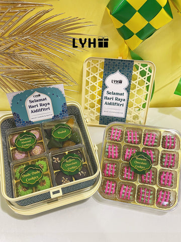 Raya 2026 Seri Anyaman Gift Set (Klang Valley Delivery) - Hari Raya Hampers & Gifts 2026
