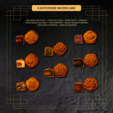 Autumn Bloom Gift Set  - Mooncake Festival 2026