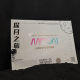 Mid-Autumn 2023: Lunar Voyage Premium Mooncake Gift Set 探月之旅 (tàn yuè zhī lǚ）精美中秋礼盒 | Nationwide Delivery
