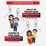 [TEACHER'S DAY 2026] Teacher Name Acrylic Keychain (10 SETS) (Nationwide Delivery)