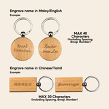 [TEACHER'S DAY 2026] Personalised Maple Wooden Name Keychain (10 Sets) (Nationwide delivery)