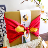 Mid-Autumn Golden Harvest Gift Set | 金秋丰收礼盒 (West Malaysia Delivery)