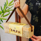 Mid-Autumn "Moonlight" Mooncakes Giftbox (Nationwide Delivery) Halal Mooncakes  - Mooncake Festival 2026