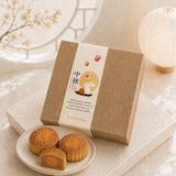 Moonlit Wishes Gift Set  - Mooncake Festival 2026