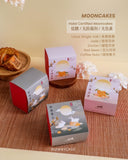 Mid-Autumn Solar Corona · 日冕月华 (Klang Valley Delivery)  - Mooncake Festival 2026