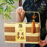 Mid-Autumn "Royal" Mooncakes Giftbox (Klang Valley Delivery Only) Halal Mooncakes  - Mooncake Festival 2026