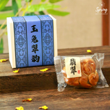 Mid-Autumn "Moonlight" Mooncakes Giftbox (Nationwide Delivery) Halal Mooncakes  - Mooncake Festival 2026
