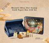 [PRE-ORDER] Mid-Autumn 2026 - Cubiloxe Moonlight Bliss Hot Stamp Gold Paper Box Gift Set (Klang Valley Delivery)  - Mooncake Festival 2026