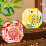 Mid-Autumn "Royal" Mooncakes Giftbox (Klang Valley Delivery Only) Halal Mooncakes  - Mooncake Festival 2026