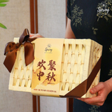 Mid-Autumn "Harmony" Mooncakes Giftbox (Nationwide Delivery) Halal Mooncakes  - Mooncake Festival 2026