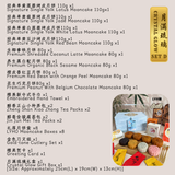 [PRE-ORDER] 月满琉璃 Crystal Glow | 26' Mid Autumn Mooncake Gift Sets 中秋节月饼礼盒 (Nationwide Delivery)  - Mooncake Festival 2026