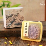 Mid-Autumn "Lunar" Mooncakes Giftbox (Nationwide Delivery) Halal Mooncakes  - Mooncake Festival 2026