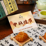 Mid-Autumn "Reunion" Mooncakes Giftbox (Klang Valley Delivery Only) Halal Mooncakes  - Mooncake Festival 2026