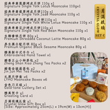 [PRE-ORDER] 月满琉璃 Crystal Glow | 26' Mid Autumn Mooncake Gift Sets 中秋节月饼礼盒 (Klang Valley Delivery)