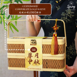 Mid-Autumn "Royal" Mooncakes Giftbox (Nationwide Delivery) Halal Mooncakes  - Mooncake Festival 2026