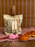 Moon Inscription 月铭 Set A/B | Mooncake Gift Sets With Calligraphy-Printed Handbag, Wooden Tagging, Wooden Cutlery (Nationwide Delivery)