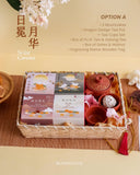 Mid-Autumn Solar Corona · 日冕月华 (Klang Valley Delivery)  - Mooncake Festival 2026