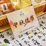 Mid-Autumn "Royal" Mooncakes Giftbox (Klang Valley Delivery Only) Halal Mooncakes  - Mooncake Festival 2026