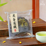 Mid-Autumn "Royal" Mooncakes Giftbox (Klang Valley Delivery Only) Halal Mooncakes  - Mooncake Festival 2026