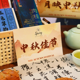 Mid-Autumn "Moonlight" Mooncakes Giftbox (Nationwide Delivery) Halal Mooncakes  - Mooncake Festival 2026
