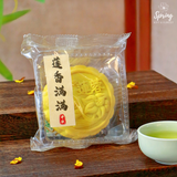 Mid-Autumn "Royal" Mooncakes Giftbox (Nationwide Delivery) Halal Mooncakes  - Mooncake Festival 2026