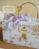 Mid-Autumn Lunar Radiance · 皓月光华 (Klang Valley Delivery)  - Mooncake Festival 2026