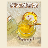 Mid-Autumn Bird's Nest Gift Set