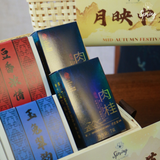 Mid-Autumn "Moonlight" Mooncakes Giftbox (Klang Valley Delivery Only) Halal Mooncakes  - Mooncake Festival 2026