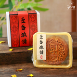 Mid-Autumn "Harmony" Mooncakes Giftbox (Nationwide Delivery) Halal Mooncakes  - Mooncake Festival 2026