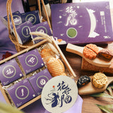 Moonlit Bliss 花好月圆: 2024月饼礼盒