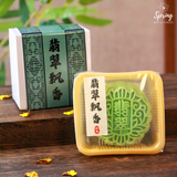 Mid-Autumn "Harmony" Mooncakes Giftbox (Klang Valley Delivery Only) Halal Mooncakes  - Mooncake Festival 2026