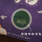 Moonlit Bliss 花好月圆: 2024月饼礼盒