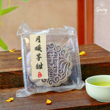 Mid-Autumn "Royal" Mooncakes Giftbox (Nationwide Delivery) Halal Mooncakes  - Mooncake Festival 2026