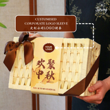 Mid-Autumn "Harmony" Mooncakes Giftbox (Klang Valley Delivery Only) Halal Mooncakes  - Mooncake Festival 2026