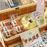 Mid-Autumn "Royal" Mooncakes Giftbox (Klang Valley Delivery Only) Halal Mooncakes  - Mooncake Festival 2026