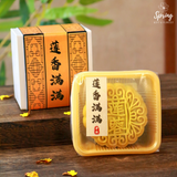 Mid-Autumn "Harmony" Mooncakes Giftbox (Nationwide Delivery) Halal Mooncakes  - Mooncake Festival 2026