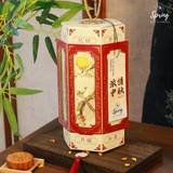 Mid-Autumn "Blessing" Mooncakes Giftbox (Klang Valley Delivery Only) Halal Mooncakes  - Mooncake Festival 2026