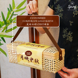 Mid-Autumn "Moonlight" Mooncakes Giftbox (Nationwide Delivery) Halal Mooncakes  - Mooncake Festival 2026