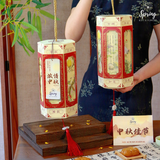 Mid-Autumn "Blessing" Mooncakes Giftbox (Nationwide Delivery) Halal Mooncakes  - Mooncake Festival 2026