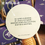 Moonlit Bliss 花好月圆: 2024月饼礼盒