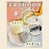 Mid-Autumn Bird's Nest Gift Set